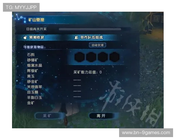 硬币从游戏机上掉落的全新玩法探索与策略技巧分析